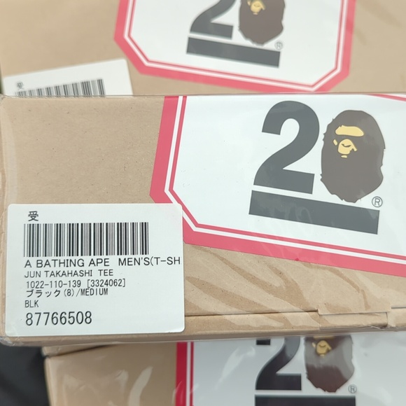 New/unopened Bathing Ape Bape 20th Undercover Jun Takahashi M beyond rare! - Picture 4 of 5